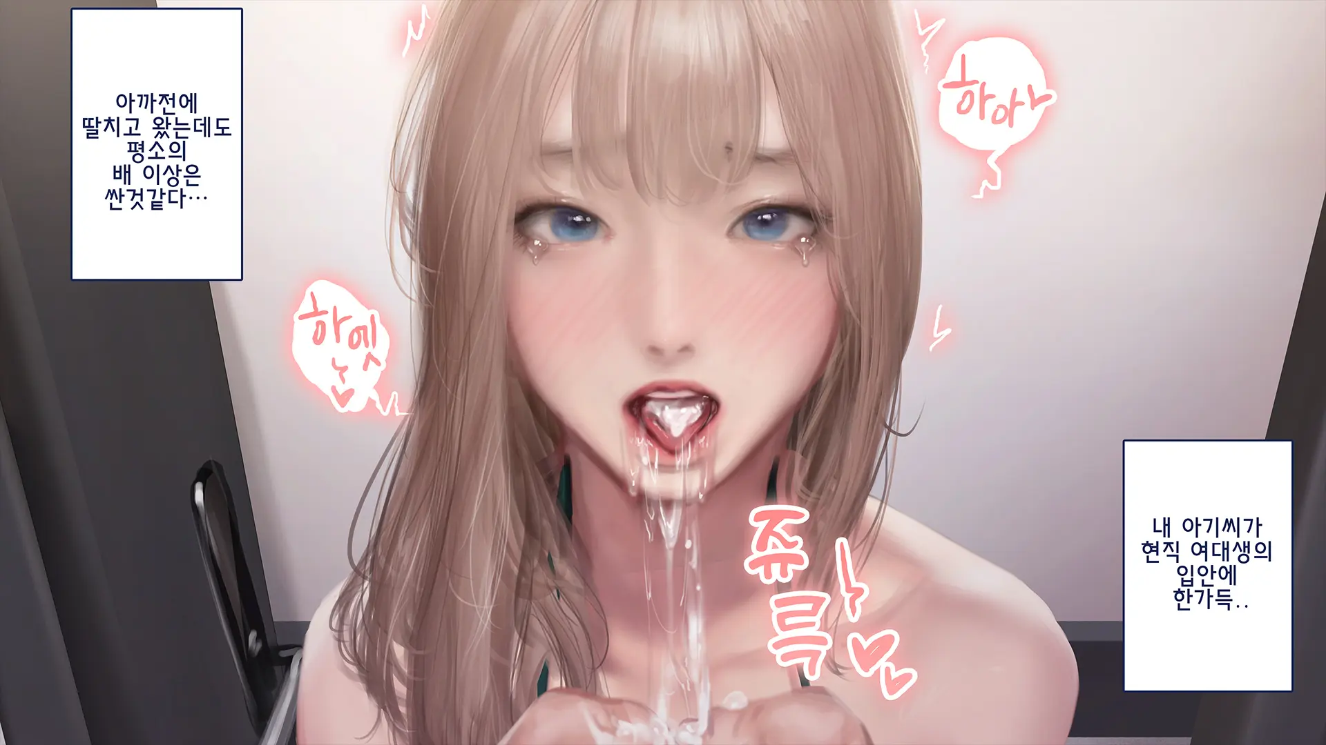 진짜 대학생 콜걸녀와 코스프레 섹스 삼매경 ♥ (Decensored)